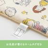 Nishikawa Snoopy Nickerchen-Deckenbezug-Set für Kindergartenkinder Bettdeckenbezug und Matratzenbezug mit Reißverschluss und Namensschild (2-teiliges Set) (Regulär
