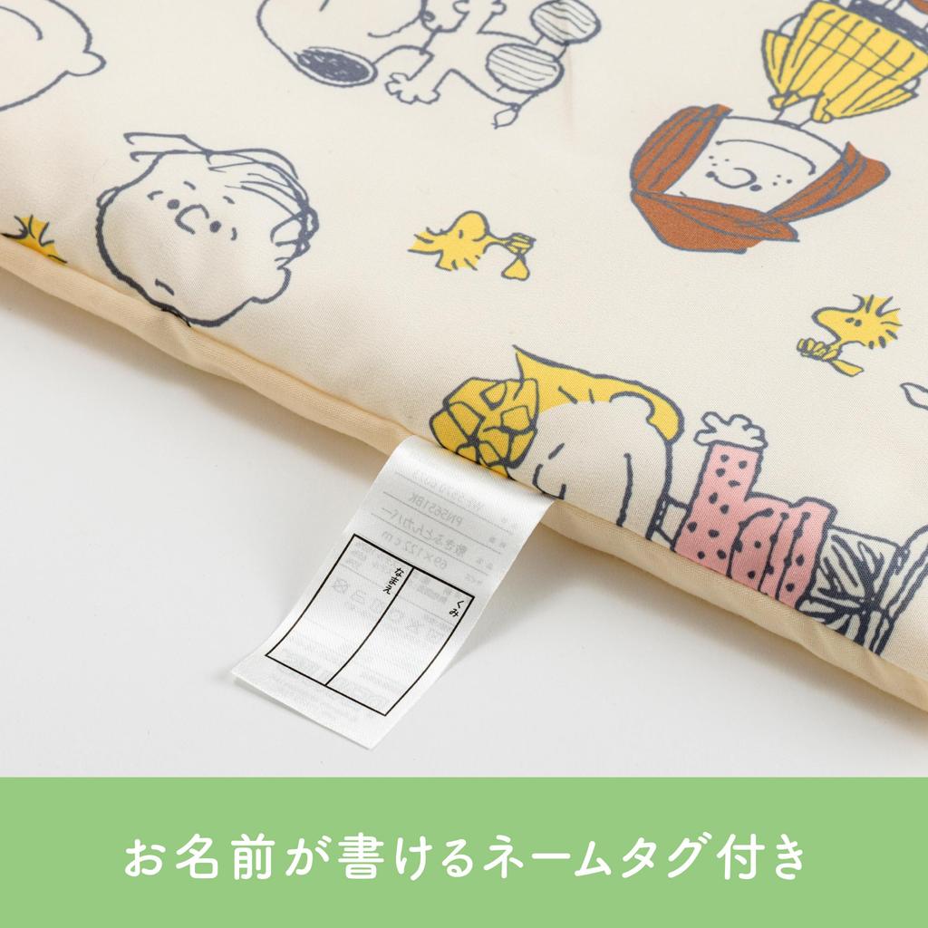 Nishikawa Snoopy Nickerchen-Deckenbezug-Set für Kindergartenkinder Bettdeckenbezug und Matratzenbezug mit Reißverschluss und Namensschild (2-teiliges Set) (Regulär