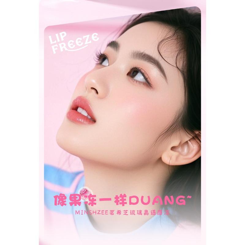Glossy Mirror Water Light Hydrating Plumping Lip Jelly Lip Glaze Lip Makeup