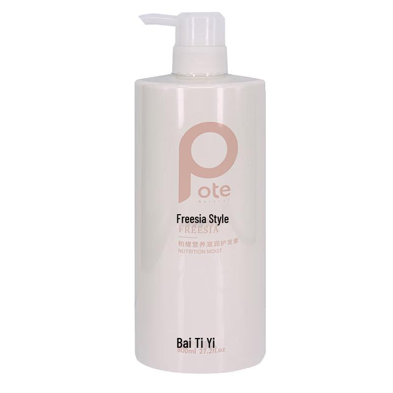 Baiting Haarspülung 800ml