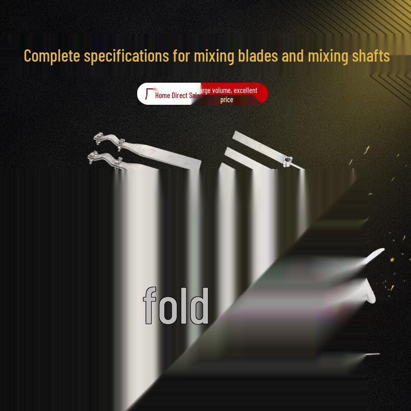 304 Stainless Steel Stirring Blade