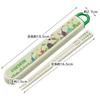 Skater Children's Chopsticks Chopstick Box Set 16.5cm Children's Lunch Box Antibacterial Treatment Boys Girls Easy to Open Sliding Type Made in Japan