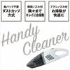 YAMAZEN Cordless Handy Cleaner Vacuum Cleaner (With Brush Nozzle/Crevice Nozzle) No Paper Pack Required Rechargeable Lightweight White ZHF-N36(W)