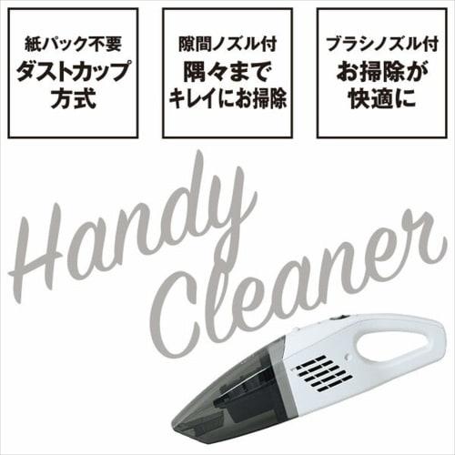 Yamazen Cordless Handy Cleaner Vacuum Cleaner (With Brush Nozzle/Crevice Nozzle) No Paper Pack Required Rechargeable Lightweight White ZHF-N36(W)