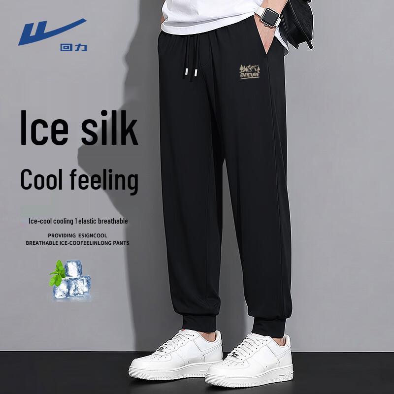 Warrior Unisex Ice Silk Quick-Dry Tapered Track Pants 4XL