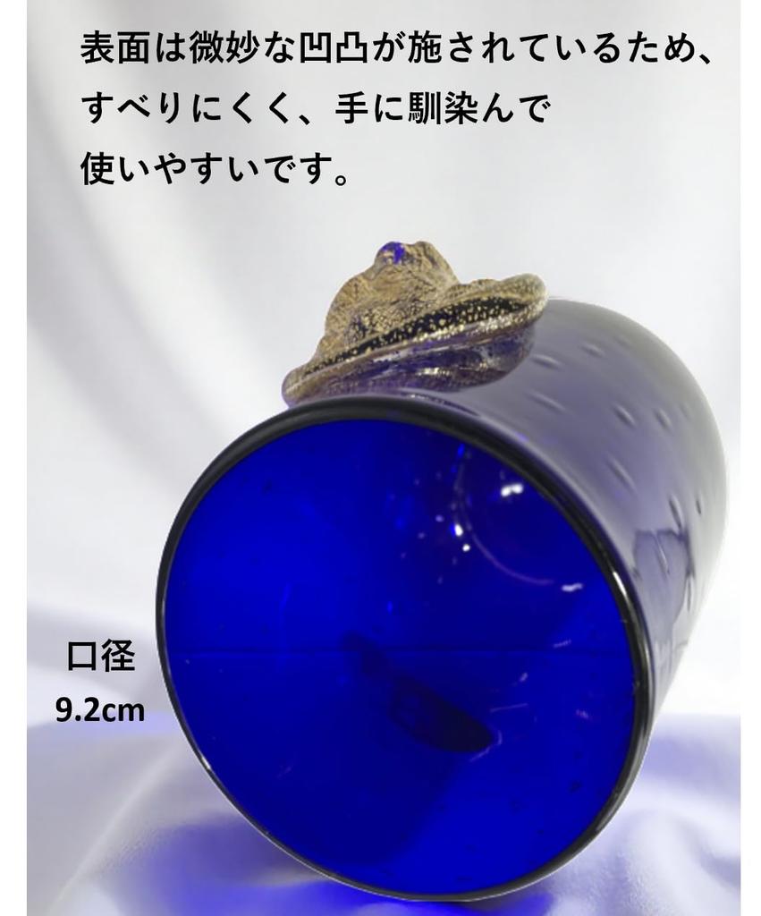 Wenecki 650ml importowany z Włoch Wysokiej jakości szkło, pojemność, Murano, (niebieski) [Produkt]