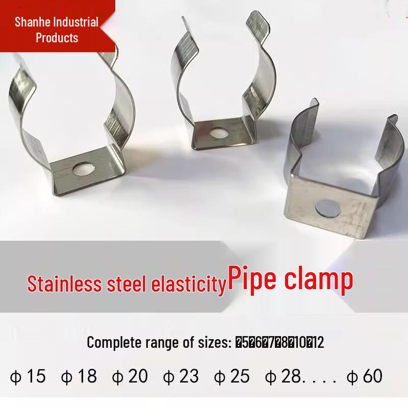 Stainless Steel Elastic Pipe Clamp One Piece