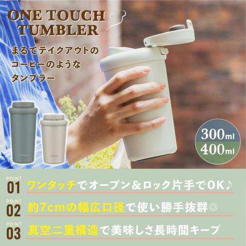 The-peacock AED-30 W 300ml Vacuum Insulated Water Bottle with One-Touch Tumbler, Wide Mouth, Antibacterial, 0.3L White