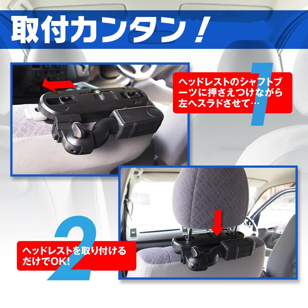 MAXWIN 2-Way Rear Monitor Bracket, Compatible with Pioneer AD-V10, KIT10