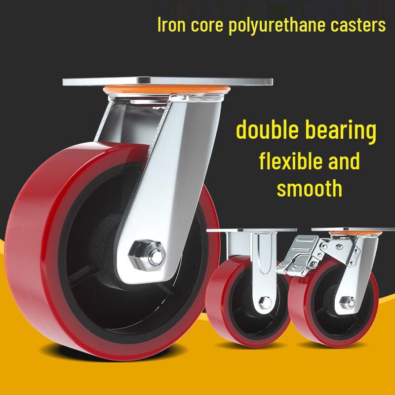 Yu Kerui 5-inch Iron Core PU Directional Caster