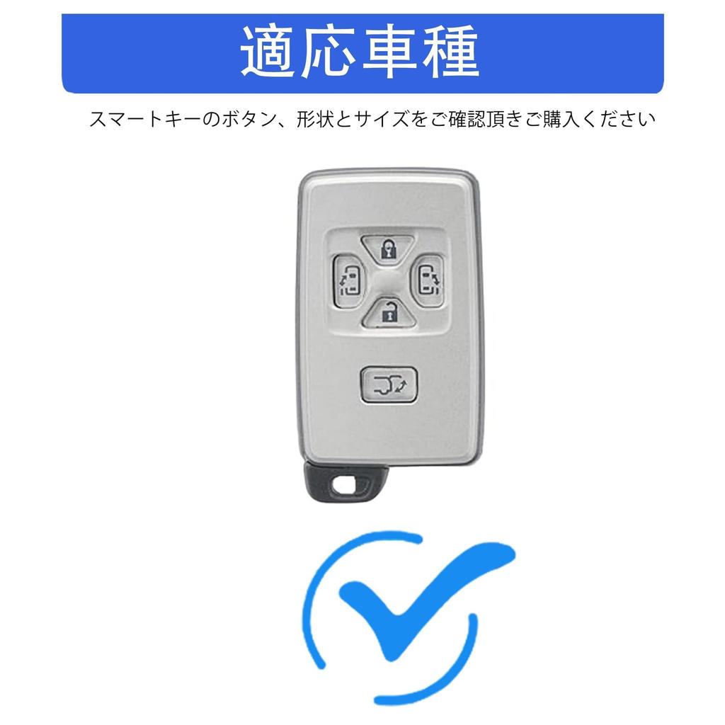 Compatible with Toyota Key Case Vellfire 20 Series Key Cover
