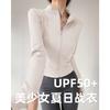 Spring Yoga Jacket Women's Stand-Up Collar Running Riding Windproof Slim Slim Zip Cardigan Fitness Top