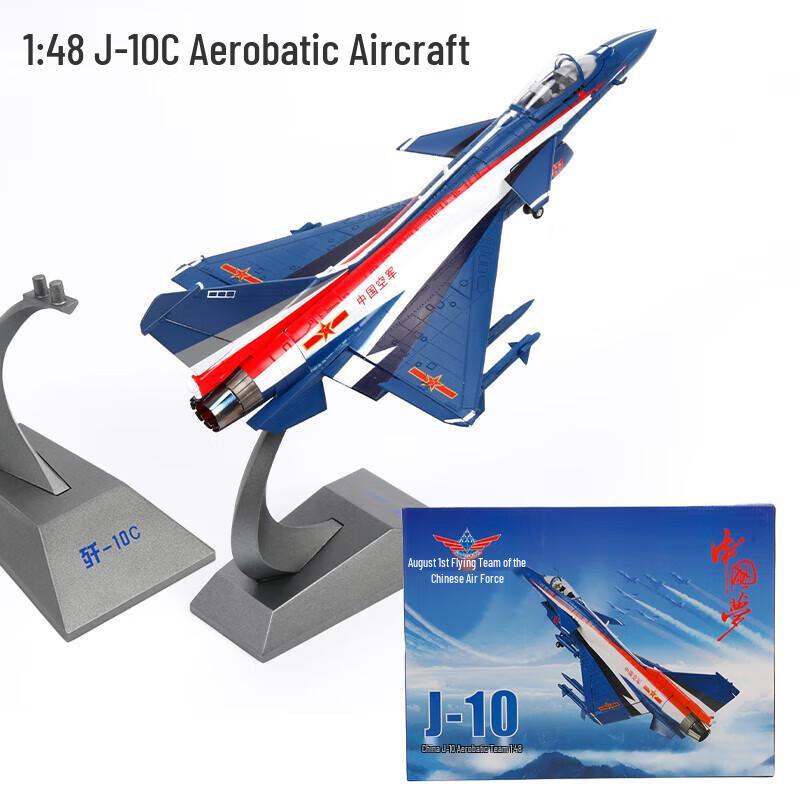 Robet 1:48 J-10C Fighter Jet Static Alloy Model