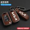 CKTJ8 New Leather Car Smart Remote Key Case Cover Protector Shell Fob Holder For KIA Sportage Rio 3 Soul Optima Ceed Pro K5 K2 Pride
