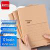Kraft Paper Softcover Notebook Set