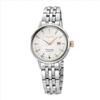Seiko Presage Cocktail Automatic Diamond Women's Watch SRE009J1