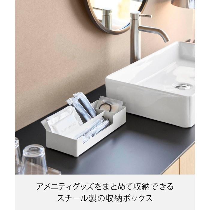 [Yamazaki] Amenity Storage with Dividers, White, W28.5xD12xH5.2cm, Tower 10338