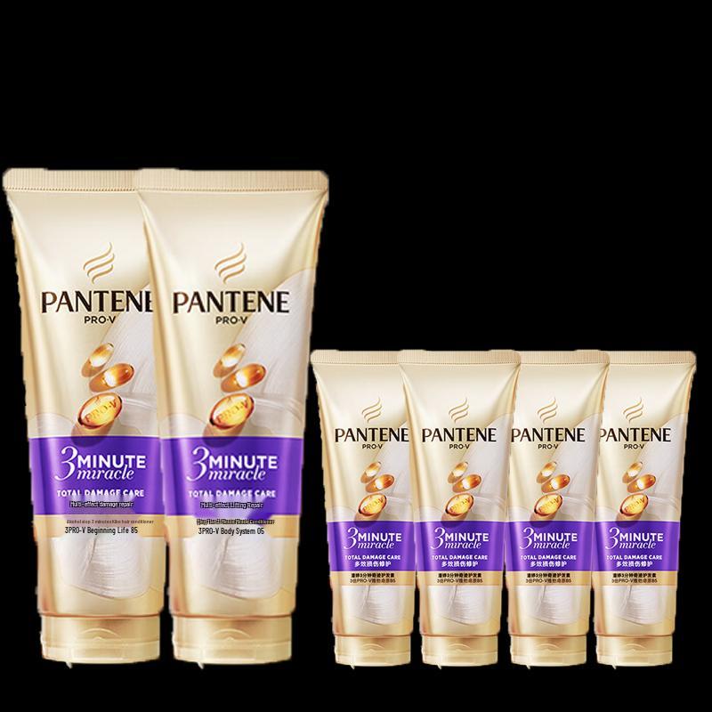 Pantene 3-Minute Miracle Hair Repair Travel Set