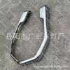 Chrome-Plated Iron Wheel Arch for 1994 Nissan PKB Chunlan Japanese Trucks