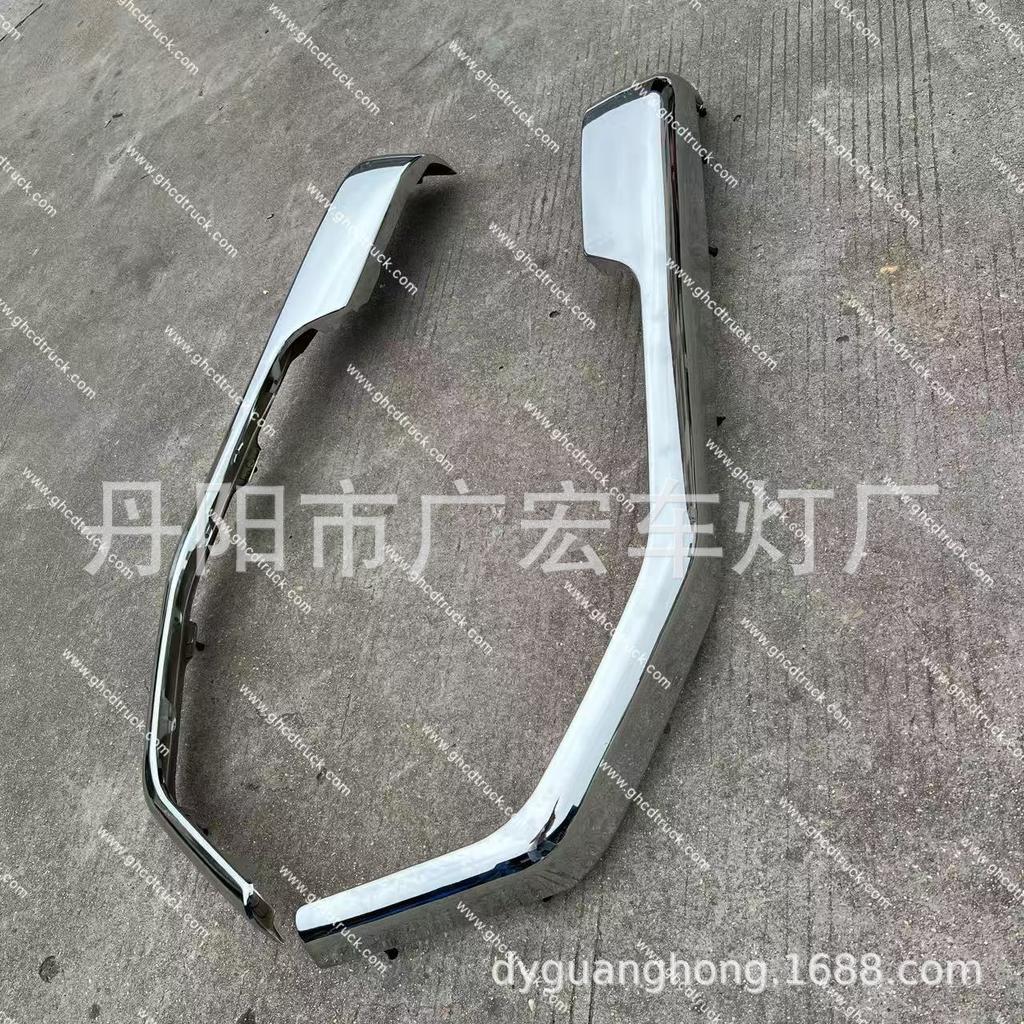 Chrome-Plated Iron Wheel Arch for 1994 Nissan PKB Chunlan Japanese Trucks