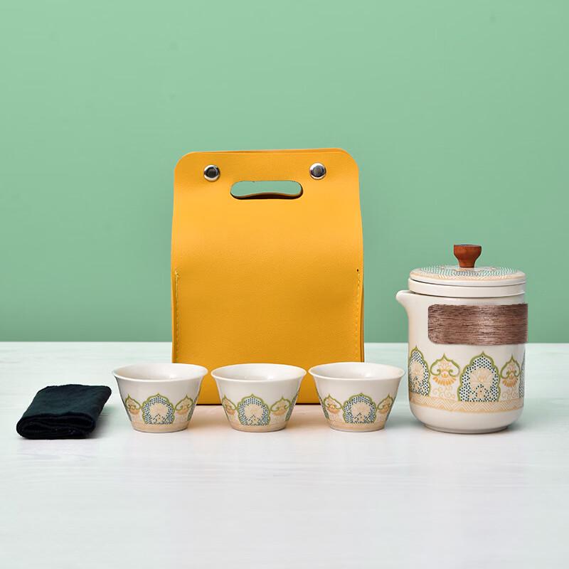 Yipan Portable Travel Tea Set