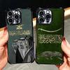 Kingdom Of Saudi Arabia Flag Soft Phone Case For Xiaomi Poco X7 X8 Pro Max X6 X5 X3 F8 Ultra F7 M8 M7 M5S Redmi 15C 15A 15 14C 1