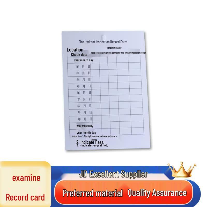 Wuli Mountain Equipment Inspection Forms