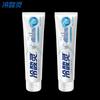 Lengsuanling Professional Anti-Sensitivity Whitening & Gum Care Toothpaste
