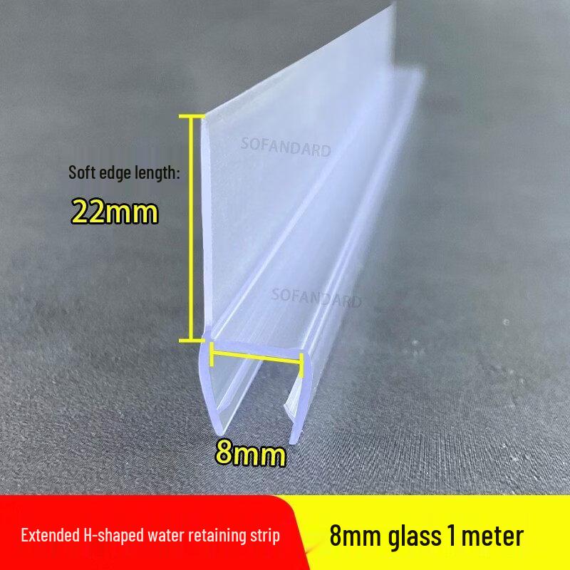

Уплотнительная полоса для нижней части стеклянной душевой двери типа F-H