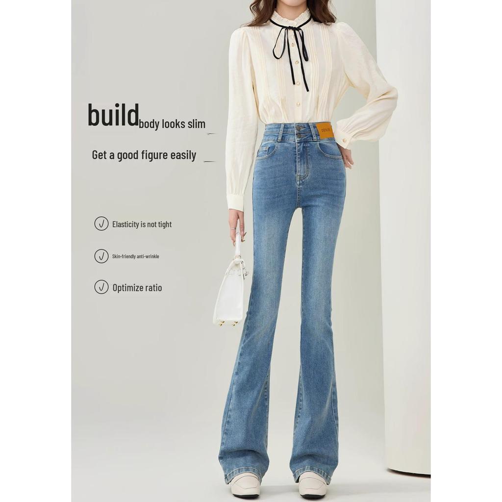 Women's High Waist Slimming Retro Flare Jeans - Early Spring 2025 Collection