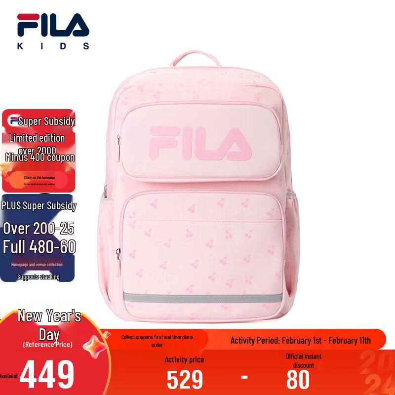 FILA Children s Load-Reducing Primary School Backpack S