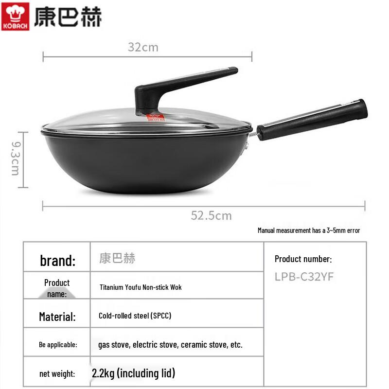 Kangbakh 32cm Titanium Non-stick Wok