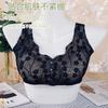 J summer thin middle-aged women's underwear seamless front buckle vest type comfortable gathering adjustment bra