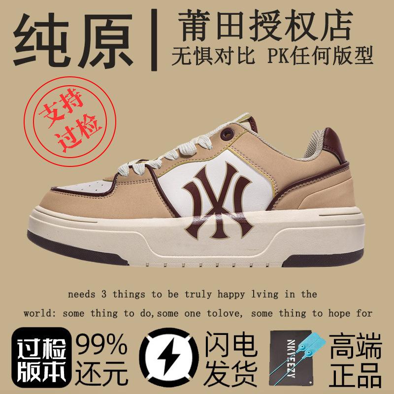 Nuove scarpe alla moda New York Yankees scarpe sportive autunnali e invernali scarpe con plateau per coppia scarpe da ginnastica classiche con lettere