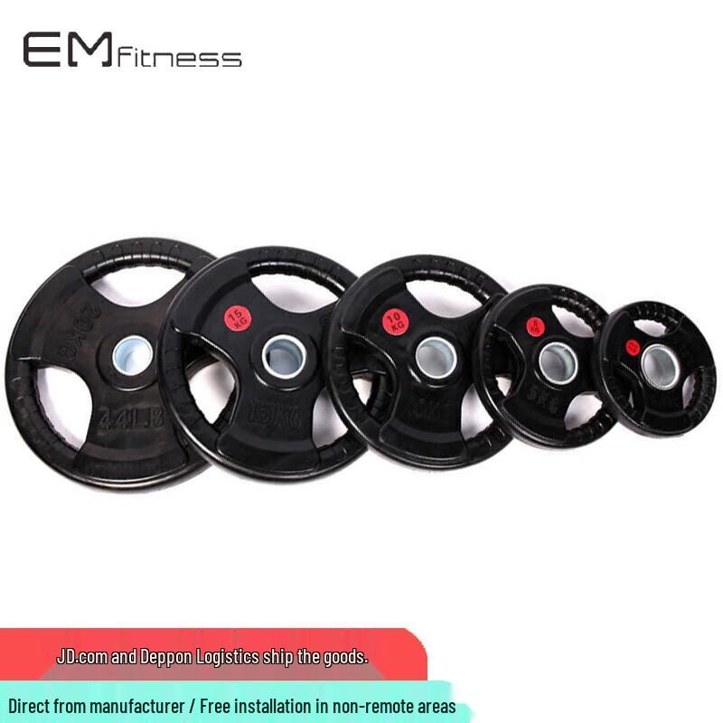 Yimai Barbell Weight Plates