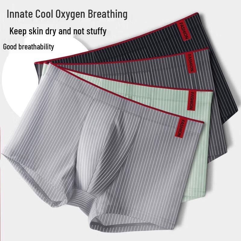FENTENGCARE Men's Ice Silk Seamless Boxer Briefs