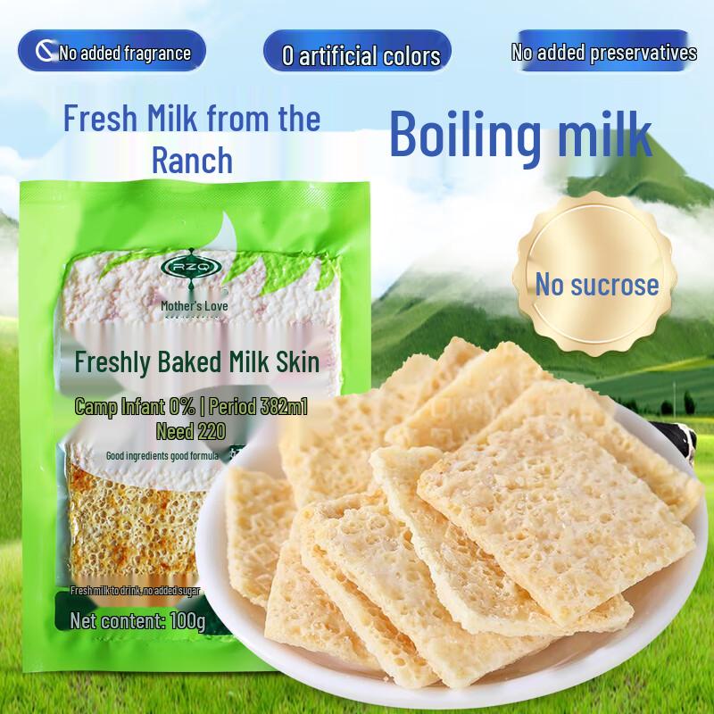 Ruzhongqing Inner Mongolian Dairy Snacks & Cheese