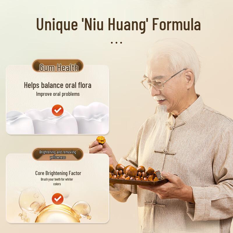 Jingxiutang Gold Oral Care Toothpaste