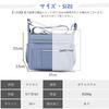 Betaly Shoulder Bag for Water Small A Blue [Betally] Women, Mother's Bag, Crossbody, Shoulder, Nylon, Lightweight, Repellent, Pocket, 2-Way, School,