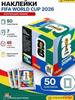 Box with Panini stickers for the FIFA 2026 World Cup
