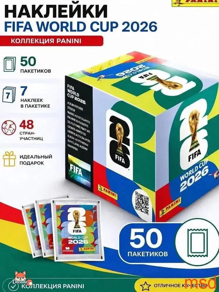 Box with Panini stickers for the FIFA 2026 World Cup