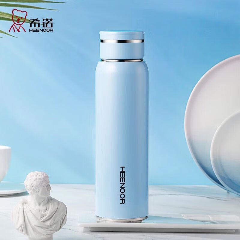 Heenoor Stainless Steel Insulated Bottle
