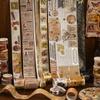 AGUGU Story Collection Gold Foil Retro Journal Washi Tape & DIY Decorative Stickers Set