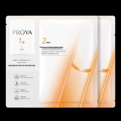 Double Anti-Aging Brightening Mask Trial Set