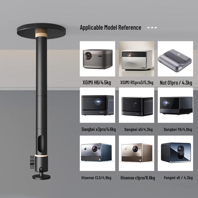 CINE PH68-25 Heavy-Duty Adjustable Projector Ceiling Mount