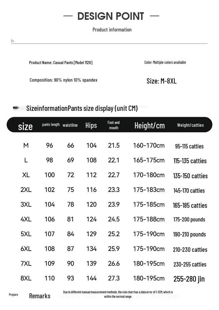 Men's Summer Casual Straight-Leg Pants