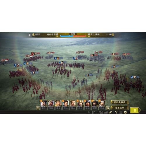 nobunagas ambition/taishi with power up kit -switch