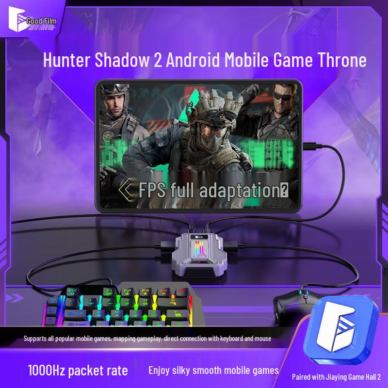 

Jiaying Lieying 2 Mobile Game Keyboard Mouse Converter