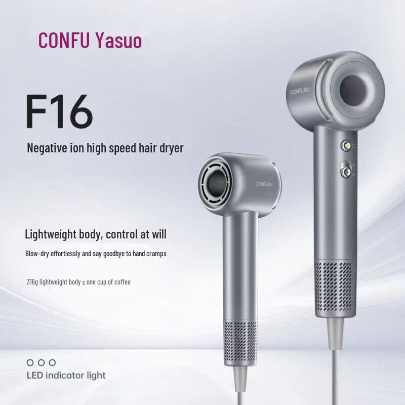 CONFU KF-F16 High-Speed Negative Ion Hair Dryer CN plug (adapter included)