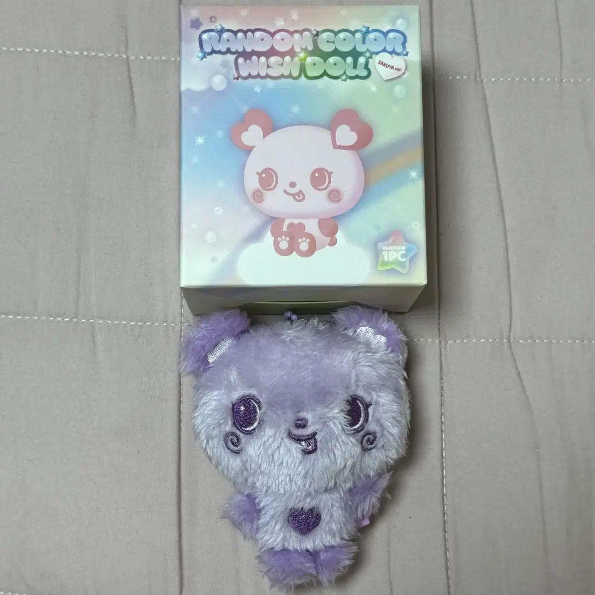 

Ncitywish Wishdoll Color Doll Purple